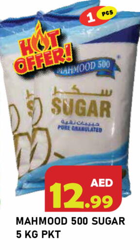 available at سنابل بني ياس in الإمارات العربية المتحدة , الامارات - رَأْس ٱلْخَيْمَة