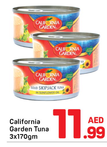 available at دي تو دي in الإمارات العربية المتحدة , الامارات - دبي