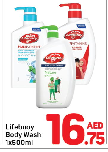 available at دي تو دي in الإمارات العربية المتحدة , الامارات - دبي