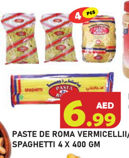available at Baniyas Spike  in UAE - Ras al Khaimah