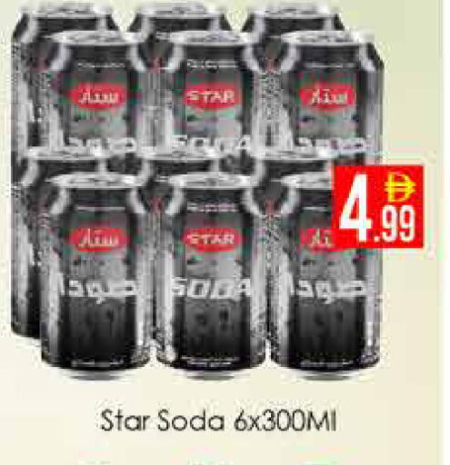 available at ايكو مول & ايكو هايبرماركت in الإمارات العربية المتحدة , الامارات - دبي