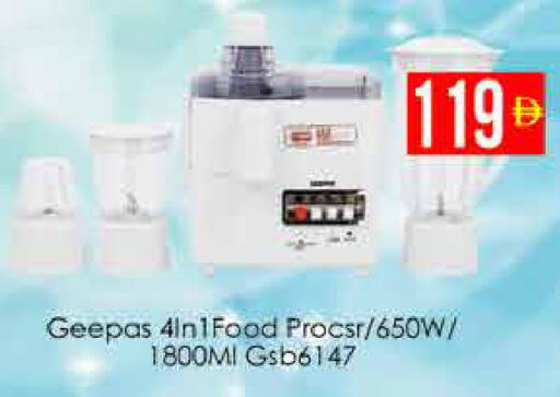 available at AIKO Mall and AIKO Hypermarket in UAE - Dubai