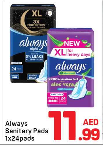 available at دي تو دي in الإمارات العربية المتحدة , الامارات - دبي