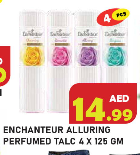 available at سنابل بني ياس in الإمارات العربية المتحدة , الامارات - رَأْس ٱلْخَيْمَة