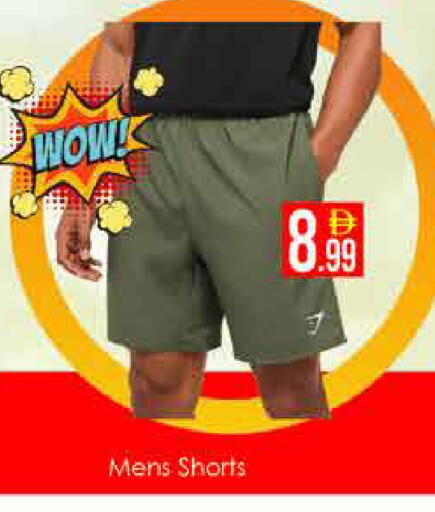 available at AIKO Mall and AIKO Hypermarket in UAE - Dubai