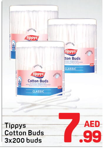 available at دي تو دي in الإمارات العربية المتحدة , الامارات - دبي