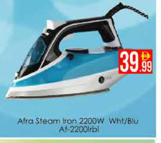 available at AIKO Mall and AIKO Hypermarket in UAE - Dubai