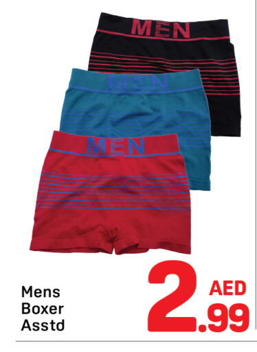 available at دي تو دي in الإمارات العربية المتحدة , الامارات - الشارقة / عجمان