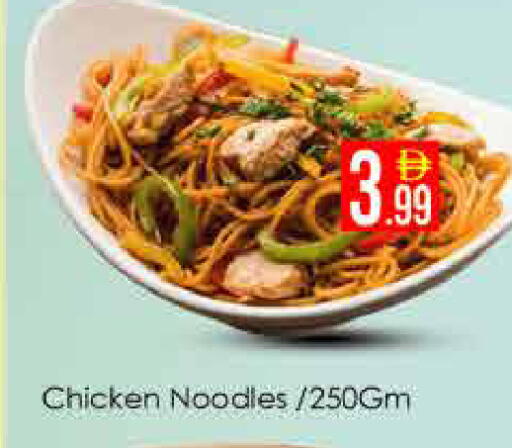 available at AIKO Mall and AIKO Hypermarket in UAE - Dubai