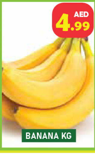 Banana available at Baniyas Spike  in UAE - Ras al Khaimah