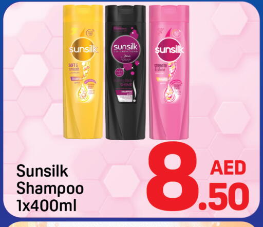 available at دي تو دي in الإمارات العربية المتحدة , الامارات - دبي