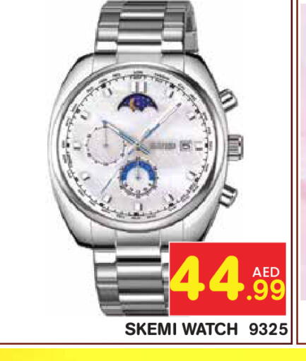 available at سنابل بني ياس in الإمارات العربية المتحدة , الامارات - أبو ظبي