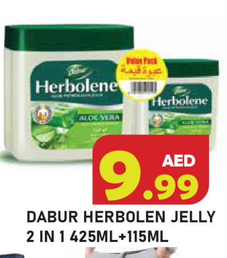 available at سنابل بني ياس in الإمارات العربية المتحدة , الامارات - رَأْس ٱلْخَيْمَة