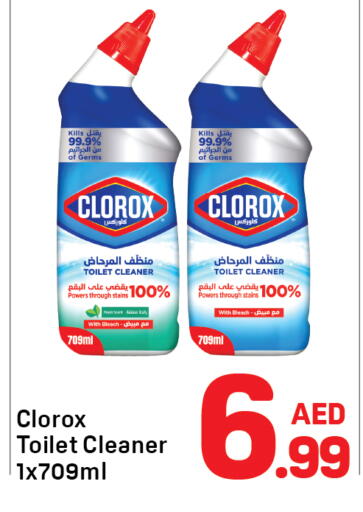 available at دي تو دي in الإمارات العربية المتحدة , الامارات - دبي