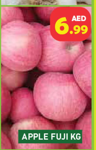 Apple available at سنابل بني ياس in الإمارات العربية المتحدة , الامارات - رَأْس ٱلْخَيْمَة