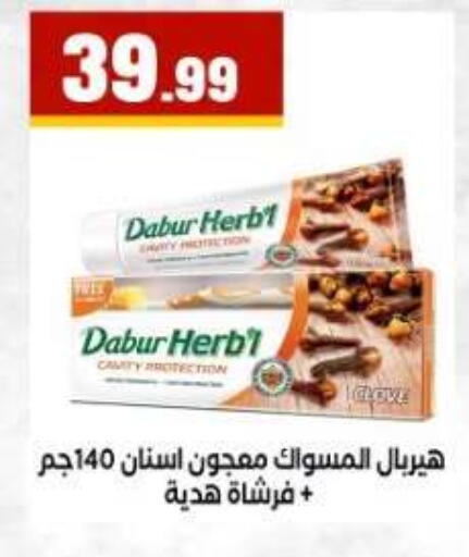 available at MartVille in Egypt - Cairo