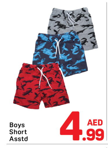 available at دي تو دي in الإمارات العربية المتحدة , الامارات - الشارقة / عجمان
