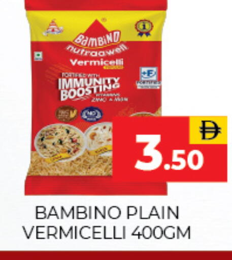 available at Adil Supermarket in UAE - Sharjah / Ajman