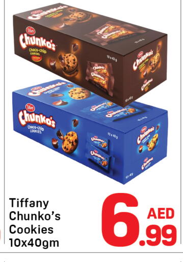 available at دي تو دي in الإمارات العربية المتحدة , الامارات - دبي