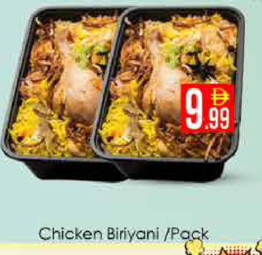 available at AIKO Mall and AIKO Hypermarket in UAE - Dubai