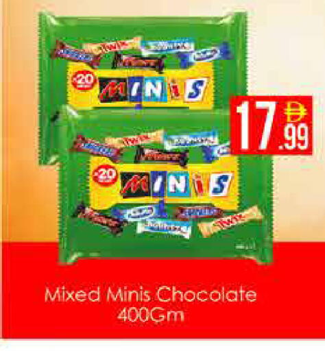 available at AIKO Mall and AIKO Hypermarket in UAE - Dubai
