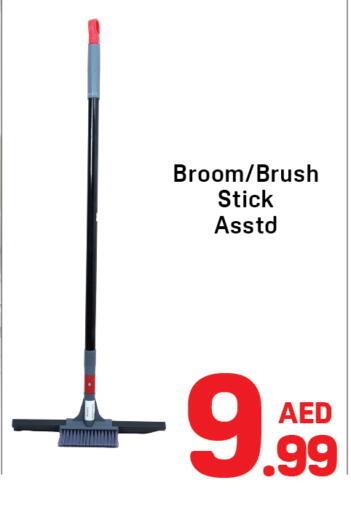 available at دي تو دي in الإمارات العربية المتحدة , الامارات - دبي
