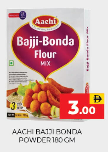 available at العديل سوبرماركت in الإمارات العربية المتحدة , الامارات - دبي