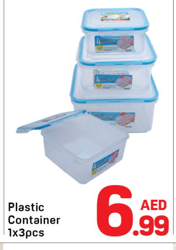available at دي تو دي in الإمارات العربية المتحدة , الامارات - دبي