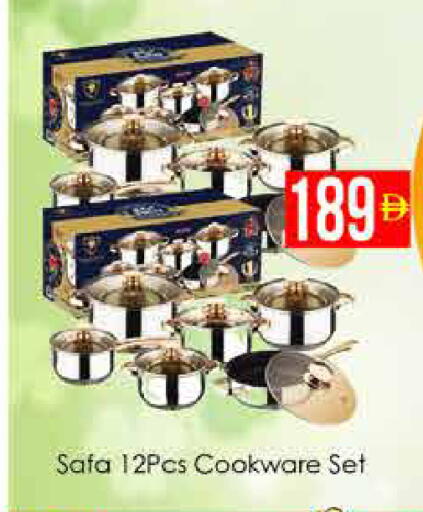 available at ايكو مول & ايكو هايبرماركت in الإمارات العربية المتحدة , الامارات - دبي