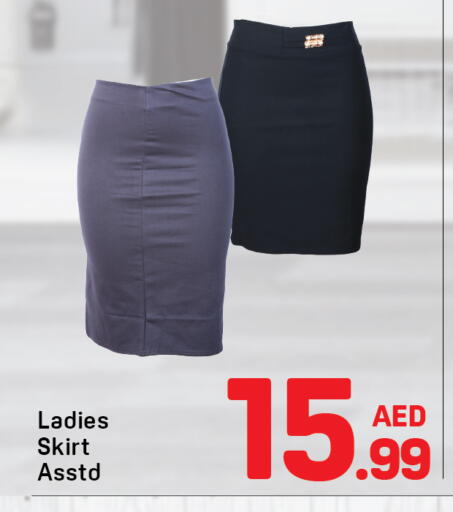 available at دي تو دي in الإمارات العربية المتحدة , الامارات - دبي