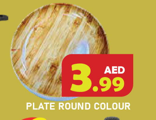 available at سنابل بني ياس in الإمارات العربية المتحدة , الامارات - رَأْس ٱلْخَيْمَة