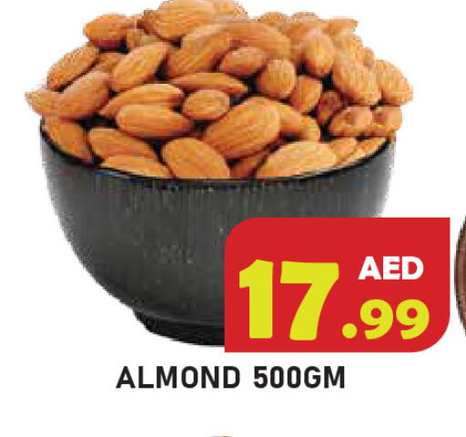available at سنابل بني ياس in الإمارات العربية المتحدة , الامارات - رَأْس ٱلْخَيْمَة