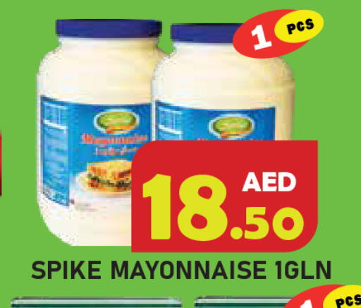 available at سنابل بني ياس in الإمارات العربية المتحدة , الامارات - رَأْس ٱلْخَيْمَة