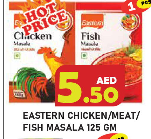 available at Baniyas Spike  in UAE - Ras al Khaimah