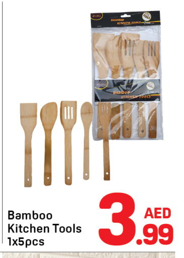 available at دي تو دي in الإمارات العربية المتحدة , الامارات - دبي