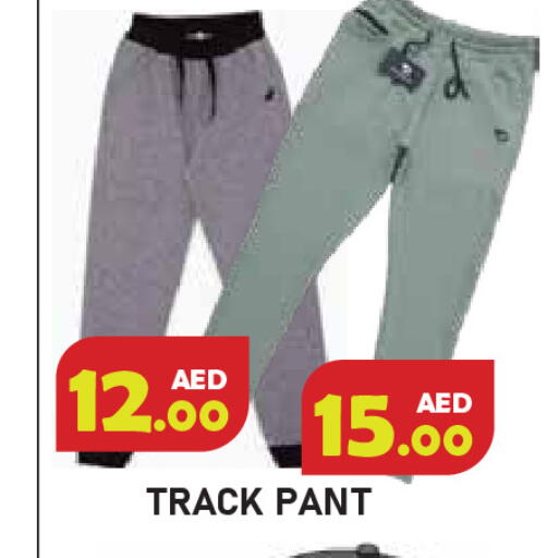 available at سنابل بني ياس in الإمارات العربية المتحدة , الامارات - رَأْس ٱلْخَيْمَة