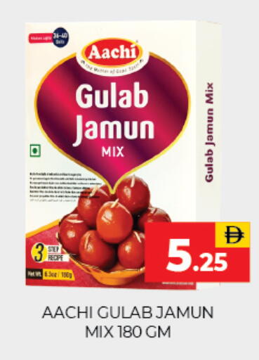 available at Adil Supermarket in UAE - Dubai