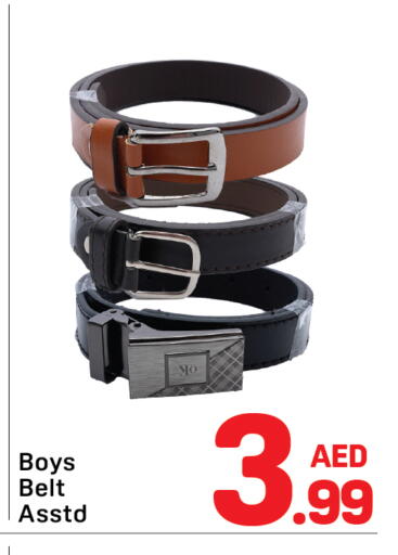 available at دي تو دي in الإمارات العربية المتحدة , الامارات - الشارقة / عجمان