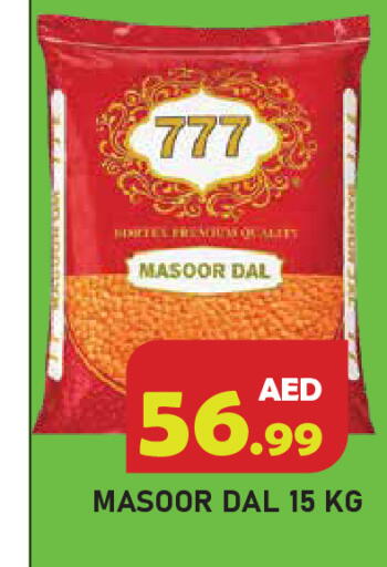 available at Baniyas Spike  in UAE - Ras al Khaimah