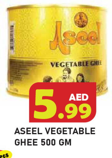 available at سنابل بني ياس in الإمارات العربية المتحدة , الامارات - رَأْس ٱلْخَيْمَة