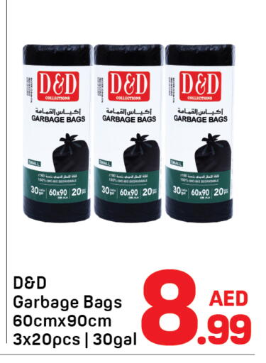 available at دي تو دي in الإمارات العربية المتحدة , الامارات - دبي