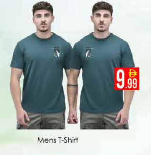 available at AIKO Mall and AIKO Hypermarket in UAE - Dubai