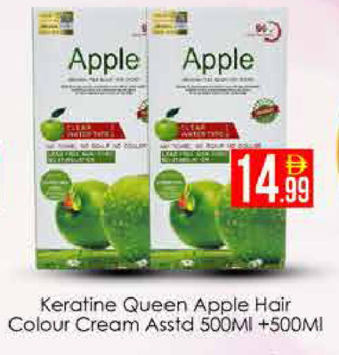 Apple available at AIKO Mall and AIKO Hypermarket in UAE - Dubai