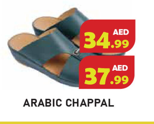 available at سنابل بني ياس in الإمارات العربية المتحدة , الامارات - رَأْس ٱلْخَيْمَة