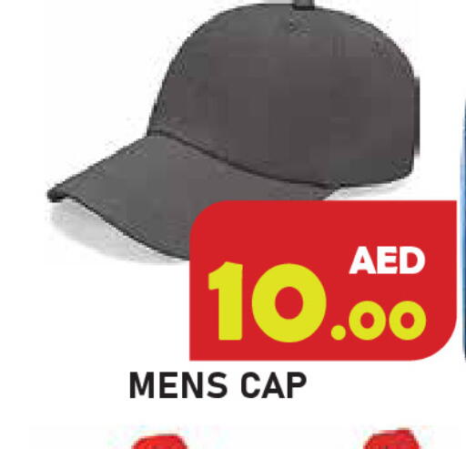available at Baniyas Spike  in UAE - Ras al Khaimah