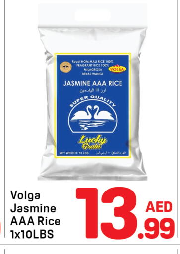 available at دي تو دي in الإمارات العربية المتحدة , الامارات - دبي