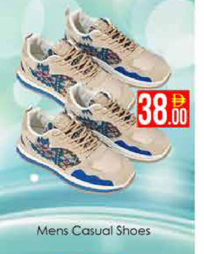 available at AIKO Mall and AIKO Hypermarket in UAE - Dubai