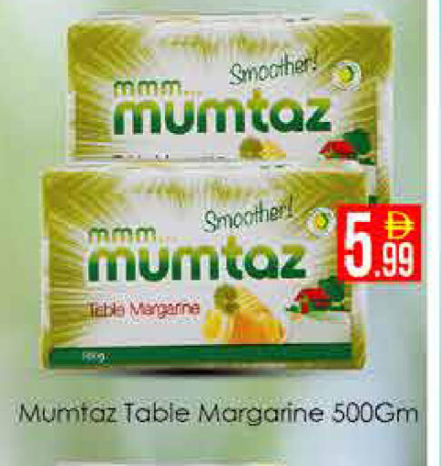 available at AIKO Mall and AIKO Hypermarket in UAE - Dubai