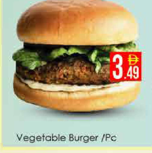 available at AIKO Mall and AIKO Hypermarket in UAE - Dubai
