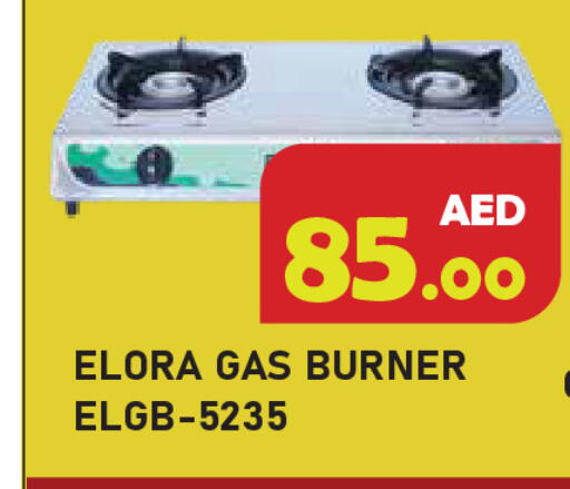 available at سنابل بني ياس in الإمارات العربية المتحدة , الامارات - رَأْس ٱلْخَيْمَة